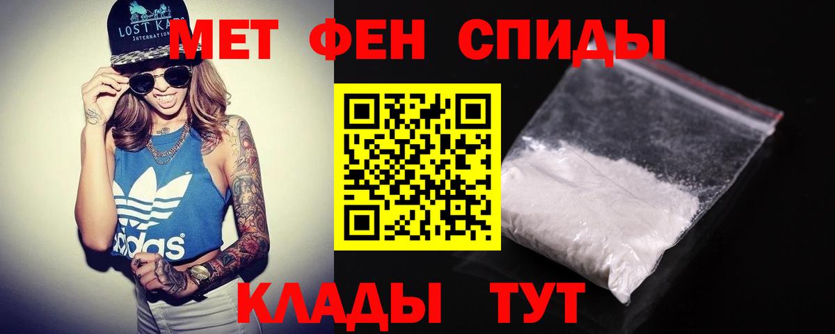 АМФ 98%  Вход с VPN  Северобайкальск 