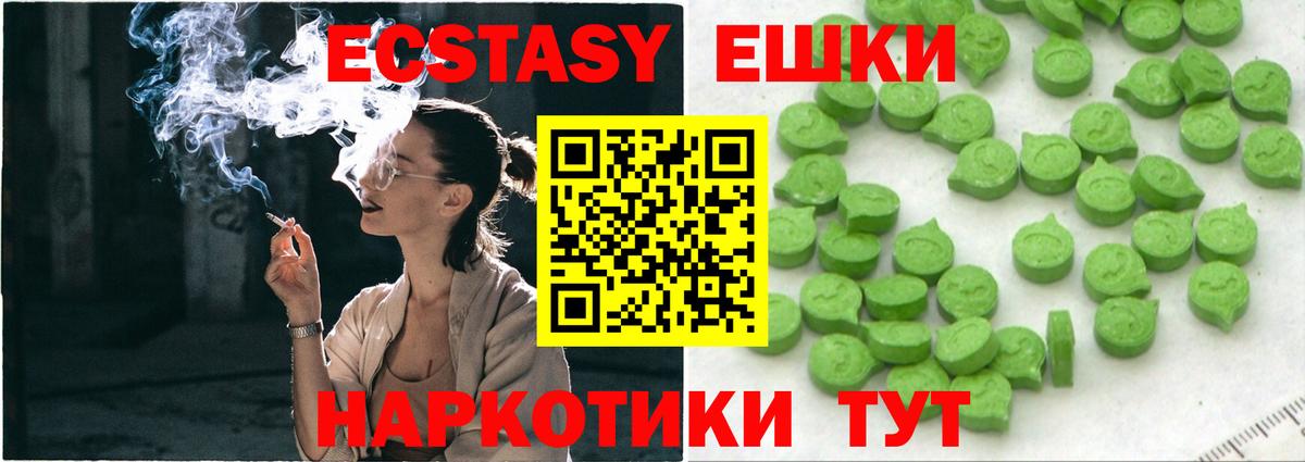Ecstasy TESLA  ЭКСТАЗИ  блэк спрут сайт  Северобайкальск  Экстази MDMA  Вход с VPN 