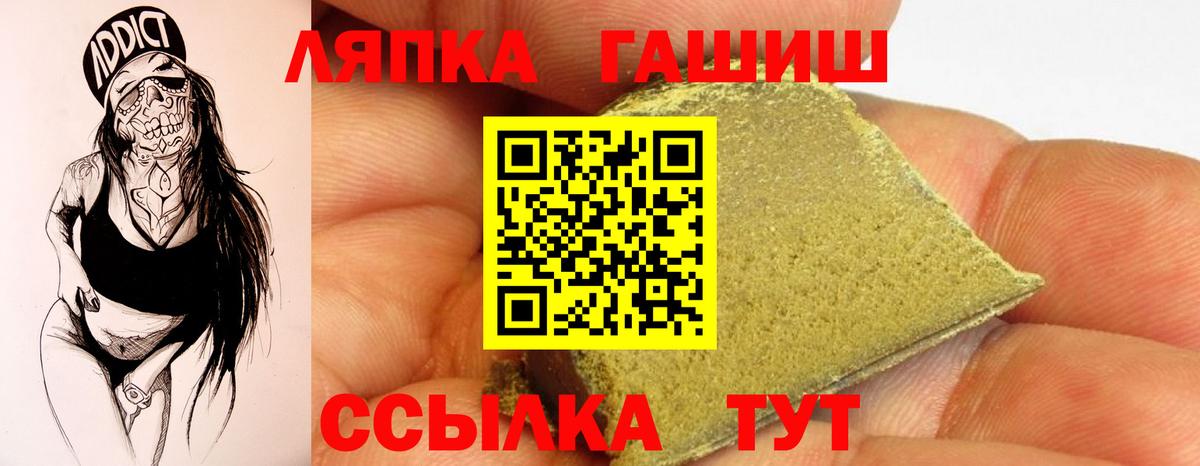 Гашиш VHQ Северобайкальск