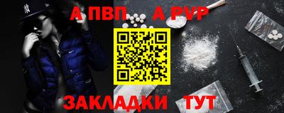 прущая мука Новозыбков