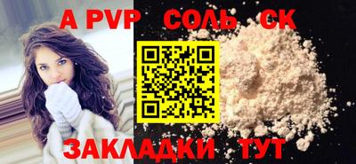 экстази Новокубанск