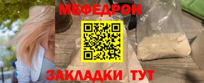прущая мука Новозыбков
