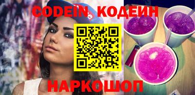экстази Новокубанск