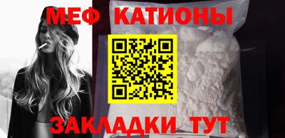 прущая мука Новозыбков