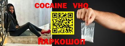 гашишное масло Новодвинск