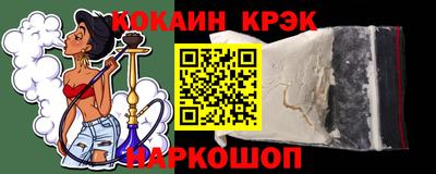 гашишное масло Новодвинск