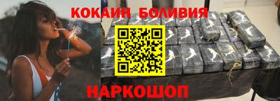 прущая мука Новозыбков