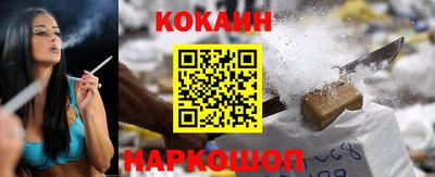 гашишное масло Новодвинск