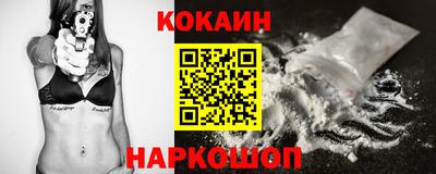 прущая мука Новозыбков