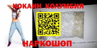 экстази Новокубанск