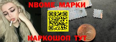 гашишное масло Новодвинск