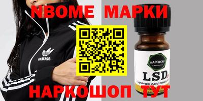 экстази Новокубанск