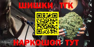прущая мука Новозыбков