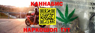 гашишное масло Новодвинск