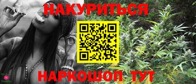 прущая мука Новозыбков