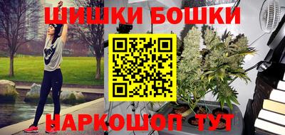 гашишное масло Новодвинск