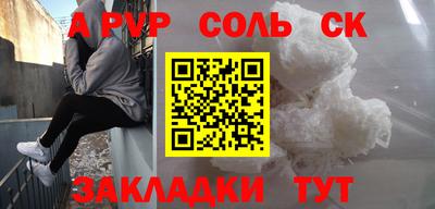 экстази Новокубанск