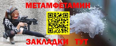 гашишное масло Новодвинск