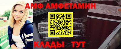 прущая мука Новозыбков