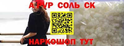 экстази Новокубанск