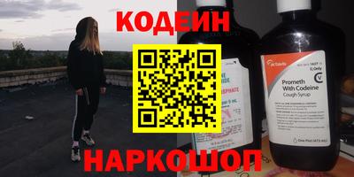 гашишное масло Новодвинск