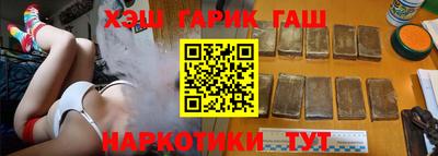 прущая мука Новозыбков