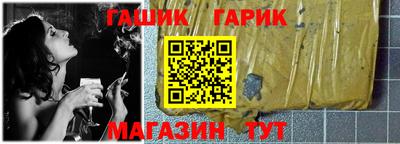 гашишное масло Новодвинск