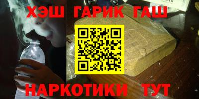 прущая мука Новозыбков