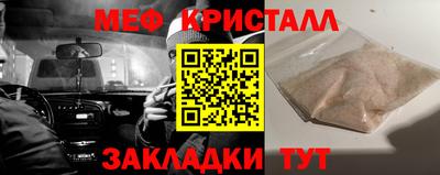 прущая мука Новозыбков