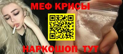 прущая мука Новозыбков