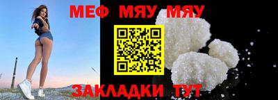 прущая мука Новозыбков