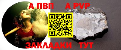 гашишное масло Новодвинск