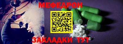 прущая мука Новозыбков