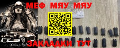 экстази Новокубанск