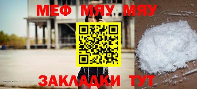 прущая мука Новозыбков