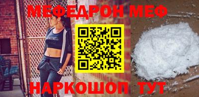 прущая мука Новозыбков