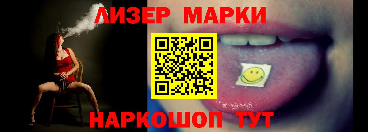 Лсд 25 экстази кислота Северобайкальск