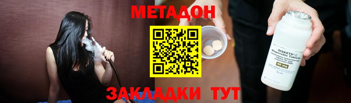 Мефедрон   ГАШ  Купить наркотики цена  КОКАИН  Северобайкальск  ГЕРОИН  Бошки Шишки  Вход с VPN  ГАШ 