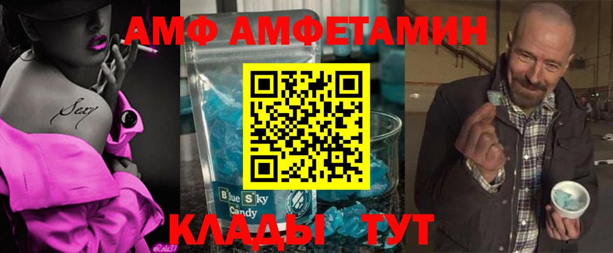 Северобайкальск  Первитин винт  Вход с VPN 