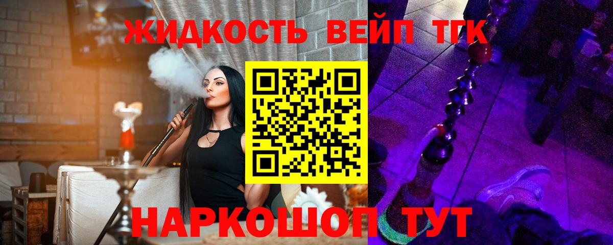 blacksprut ссылки  Дистиллят ТГК THC oil  Северобайкальск  Вход с VPN  ТГК вейп 