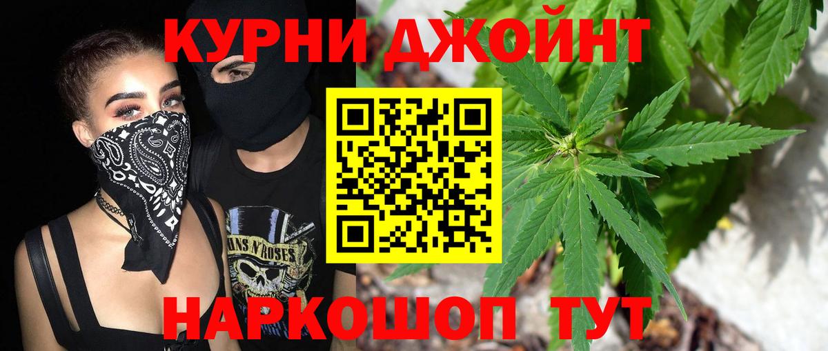 Северобайкальск  Шишки марихуана SATIVA & INDICA  Канабис White Widow  Канабис сатива  Вход с VPN  Бошки Шишки MAZAR 