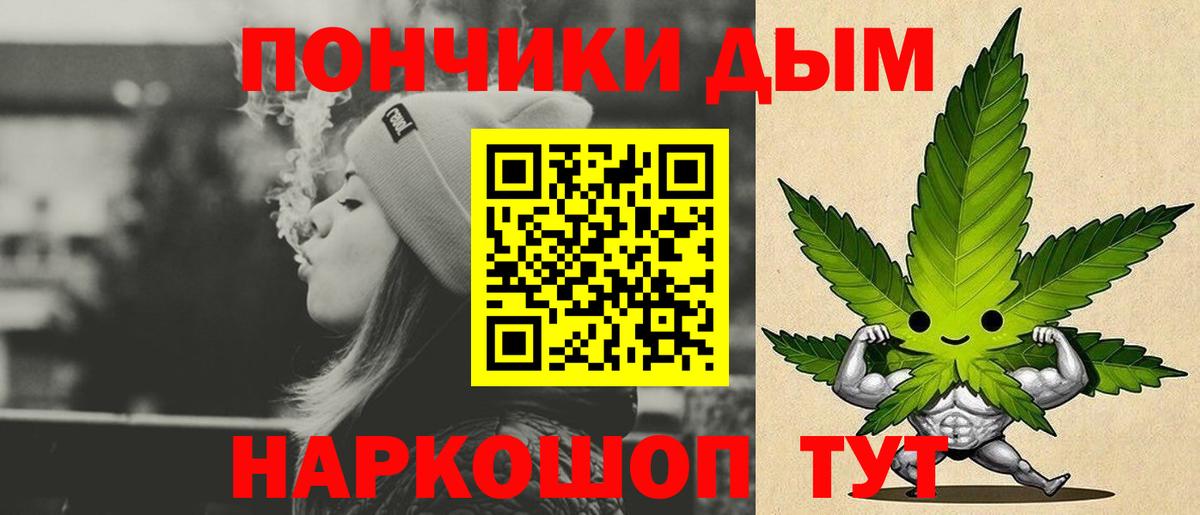 Шишки марихуана Bruce Banner Северобайкальск